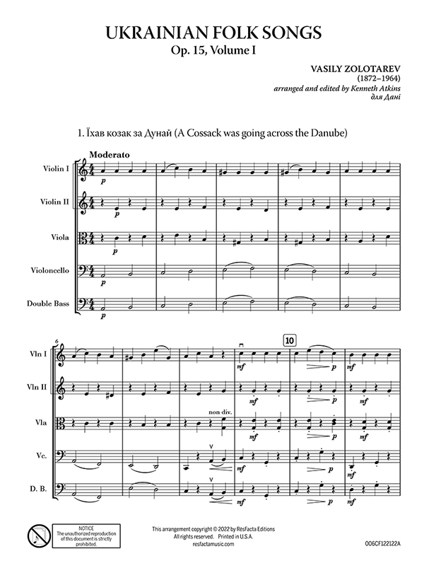 Ukrainian Folk Songs, Vol 1 preview 1