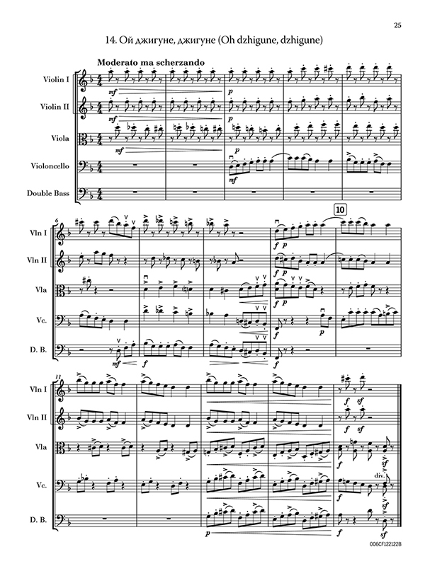 Ukrainian Folk Songs, Vol 2 preview 3