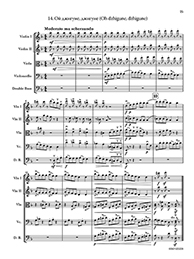 Ukrainian Folk Songs, Vol 2 thumbnail 3